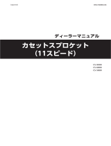 Shimano CS-9000 Dealer's Manual