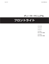 Shimano LP-X101 Dealer's Manual