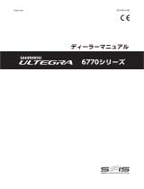 Shimano ST-6770 Dealer's Manual