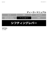 Shimano SL-U5000 Dealer's Manual