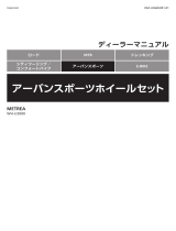 Shimano WH-U5000-F12 Dealer's Manual