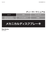 Shimano BR-RS305 Dealer's Manual