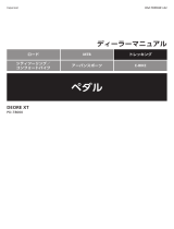 Shimano PD-T8000 Dealer's Manual