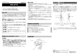 Shimano RD-6770 ユーザーマニュアル