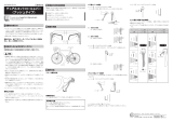 Shimano ST-A073 ユーザーマニュアル