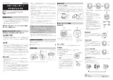 Shimano SM-TX37 ユーザーマニュアル