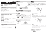Shimano CJ-S700 ユーザーマニュアル