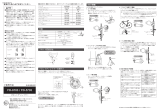 Shimano FD-5703 Service Instructions