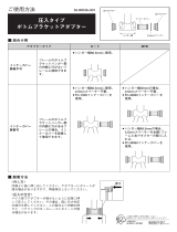 Shimano SM-FC7800P Service Instructions