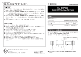 Shimano SM-FC7801 Service Instructions