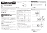 Shimano SG-3C41 ユーザーマニュアル