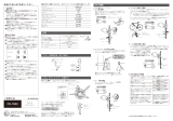 Shimano FD-7803 Service Instructions