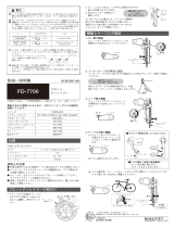 Shimano FD-7700 Service Instructions