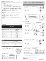 Shimano FD-7900 Service Instructions