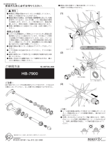 Shimano HB-7900 Service Instructions