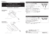 Shimano SM-EW79F-I Service Instructions