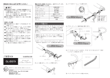 Shimano SL-BS79 Service Instructions