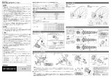 Shimano WH-7900-C50 Service Instructions