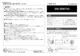 Shimano SM-BB6700 Service Instructions