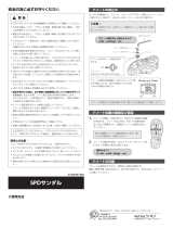 Shimano SPD Sandals Service Instructions