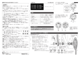 Shimano FC-4500 Service Instructions