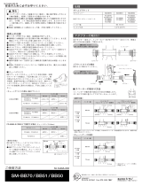 Shimano SM-BB50 Service Instructions