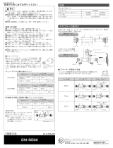 Shimano SM-BB80 Service Instructions