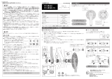 Shimano FC-M590-10 Service Instructions