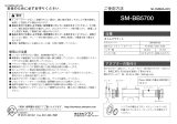 Shimano SM-BB5700 Service Instructions