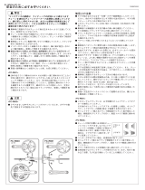 Shimano FC-R601 Service Instructions