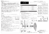 Shimano FC-T551 Service Instructions