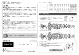 Shimano CS-6700 Service Instructions
