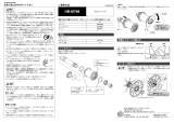 Shimano HB-M788 Service Instructions