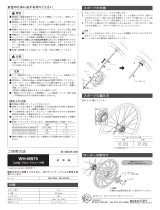 Shimano WH-M975-Lefty Service Instructions