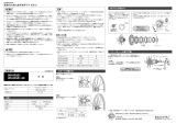 Shimano WH-R501-A Service Instructions