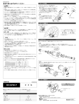 Shimano WH-M785 Service Instructions