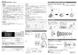 Shimano WH-RS20-A Service Instructions