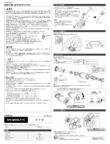 Shimano WH-M988-F15 Service Instructions