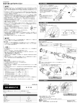 Shimano WH-M985-F15 Service Instructions
