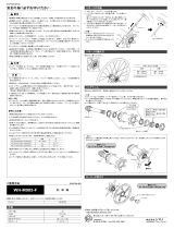 Shimano WH-M985 Service Instructions