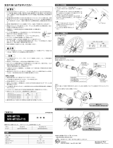 Shimano WH-MT65-F15 Service Instructions