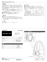 Shimano WH-S501-8D Service Instructions