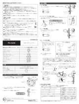 Shimano FD-3400 Service Instructions