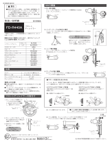 Shimano FD-R440A Service Instructions