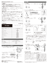 Shimano FD-5600 Service Instructions