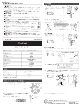 Shimano FD-2300 Service Instructions