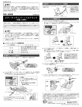 Shimano SL-3S92J Service Instructions