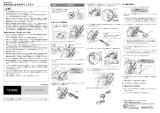 Shimano TL-S703 Service Instructions