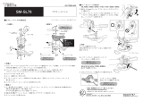 Shimano SM-SL78 Service Instructions