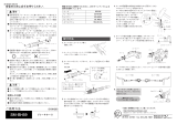 Shimano SM-BH59 Service Instructions